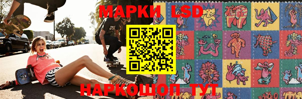 Марки N-bome 1,8мг Удомля