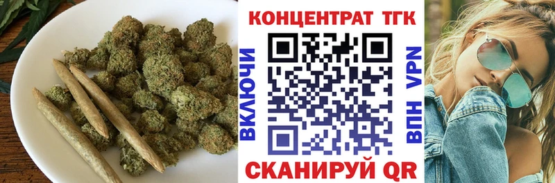 Дистиллят ТГК гашишное масло  Удомля 