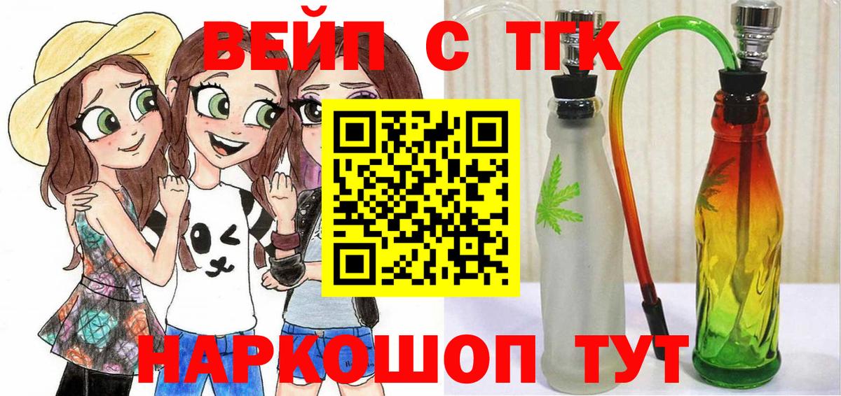 Удомля  Cocaine  Бошки Шишки  Меф   Вход с VPN  ГАШИШ  A PVP СОЛЬ  